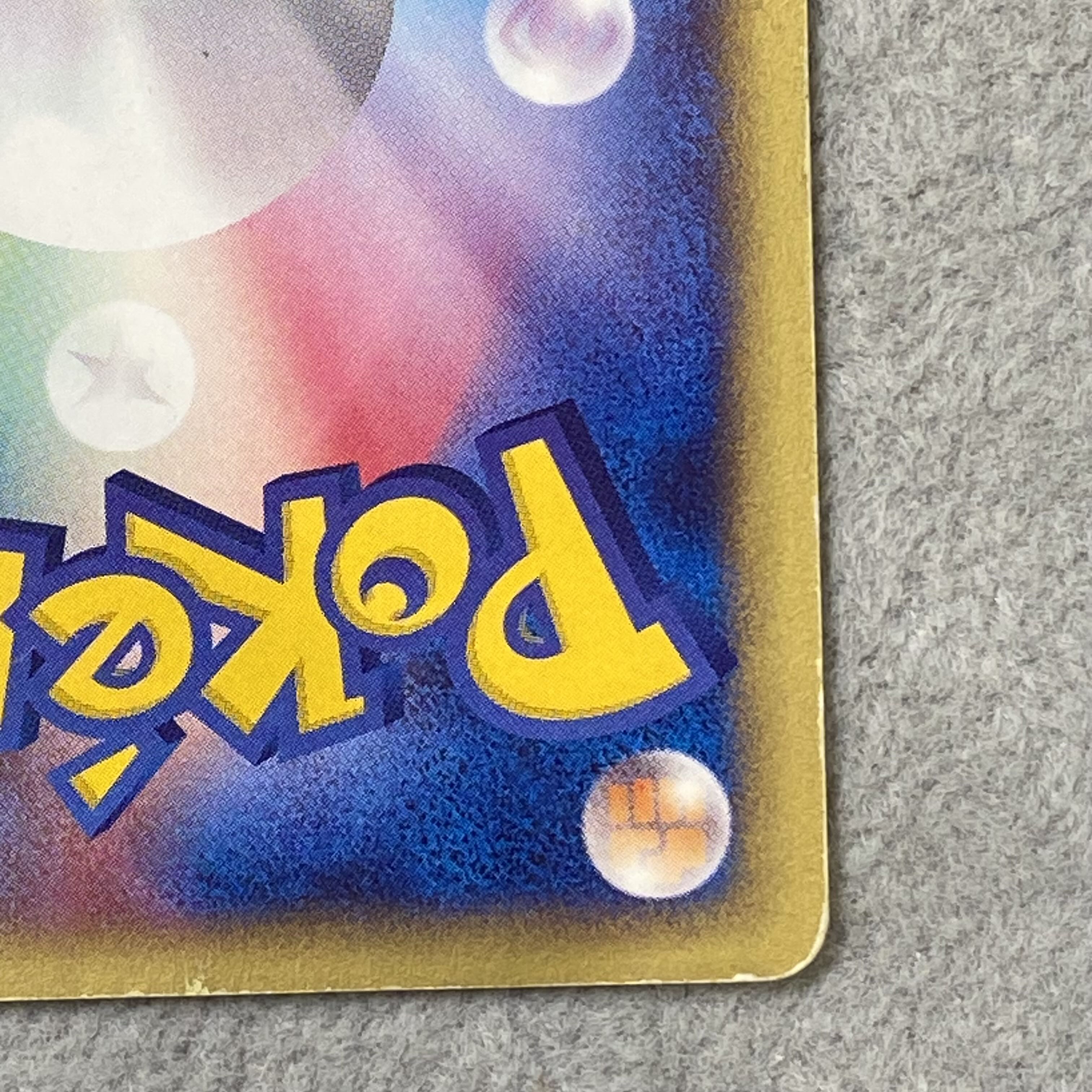 Umbreon McDonald's Edition "The Town Not on the Map" Card e PROMO 025/P 1枚