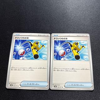 Super Rod(U){goods}〈066/071〉[SV2P].