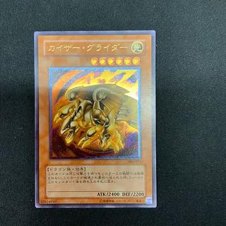 カイザー・グライダー【レリーフ】{304-051}」の激安通販 | magi カイザー・グライダー【レリーフ】{304-051}」の激安通販 | magi