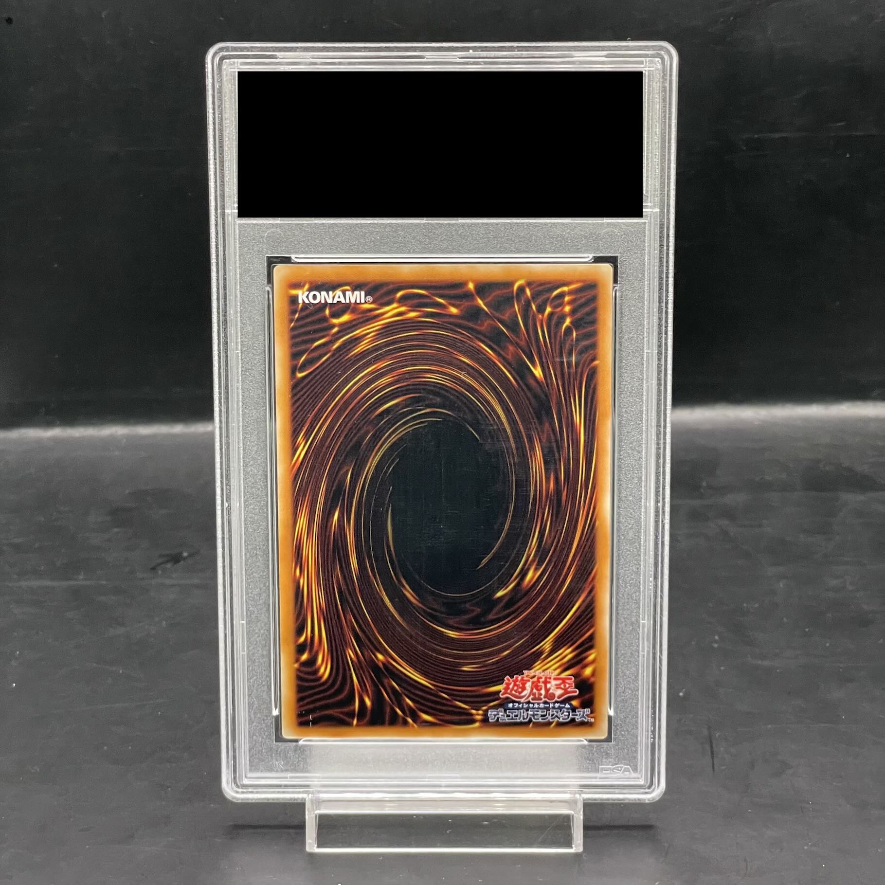 【PSA10】溶岩魔人ラヴァ・ゴーレム【レリーフ】{301-051} アルティメットレア 301-051 1枚