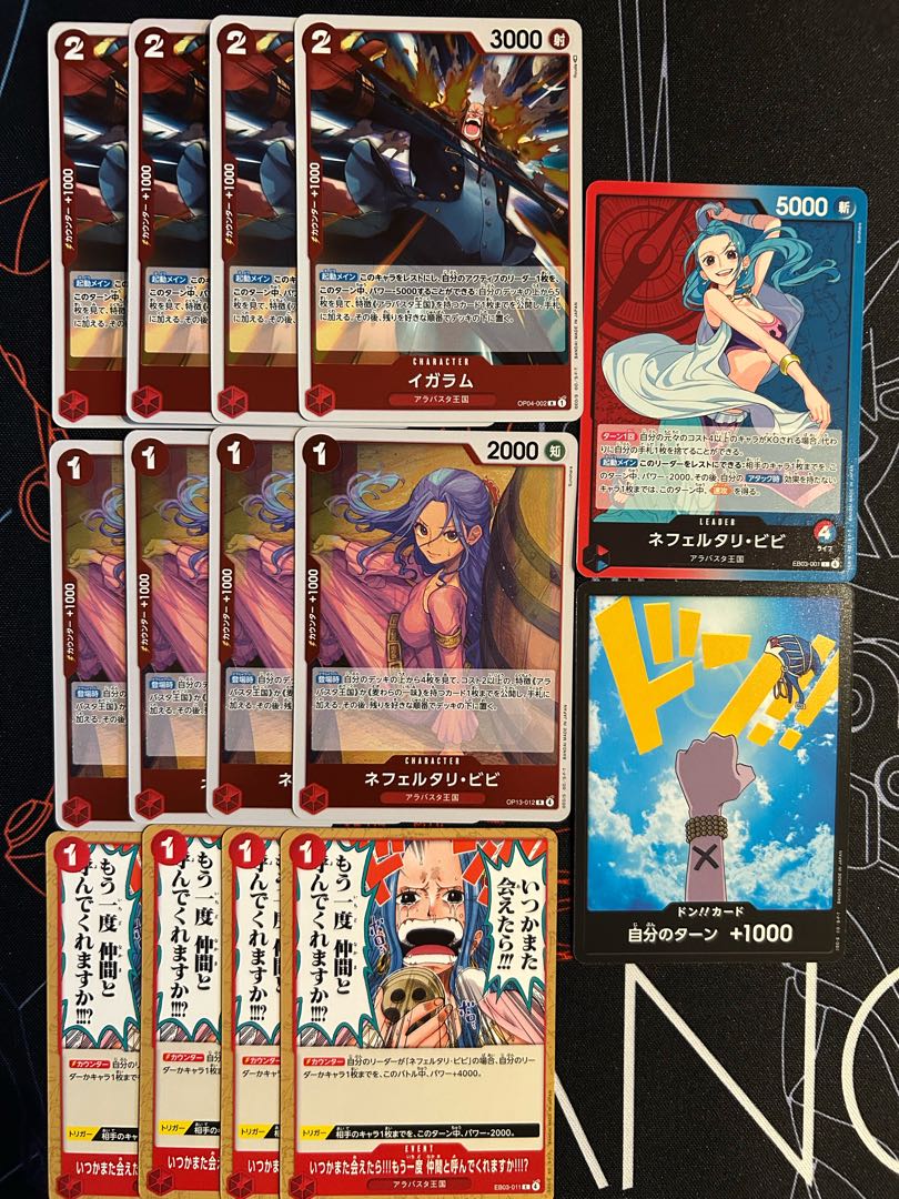 Deck Parts igaram R OP04-002