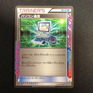 ポケモンカードゲーム Classic』が抽選販売開始！相場情報・定価