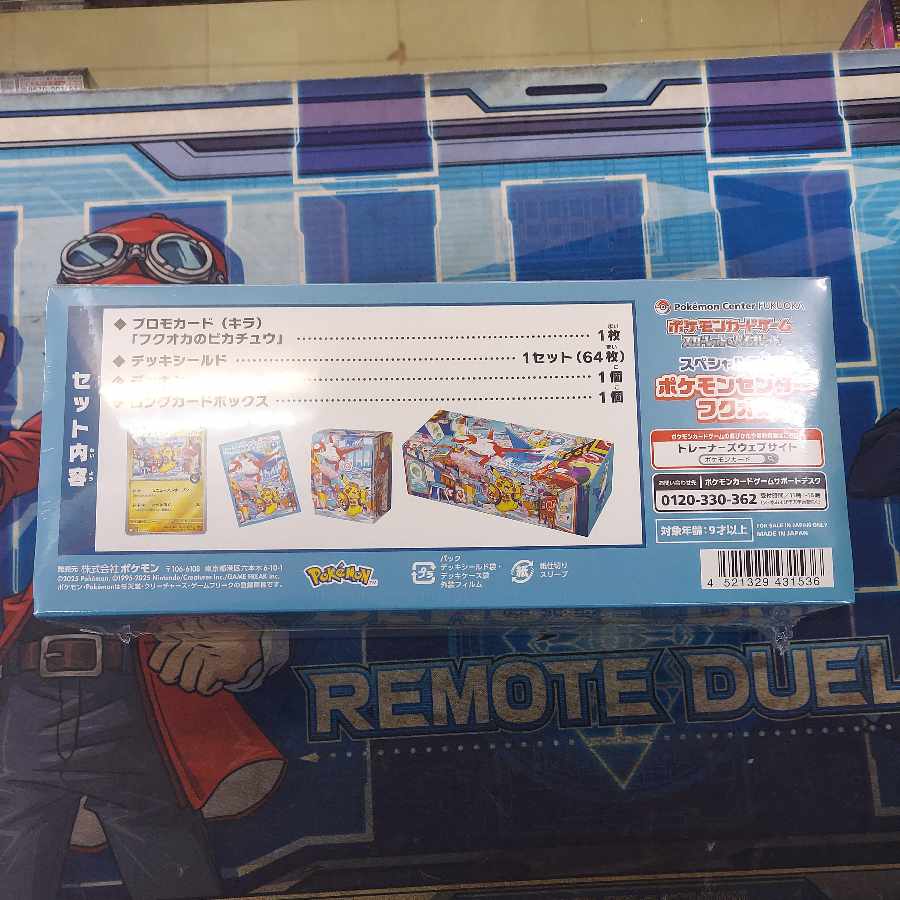 ④ ④ スペシャルBOX「ポケモンセンターフクオカ」 未開封BOX  1BOX