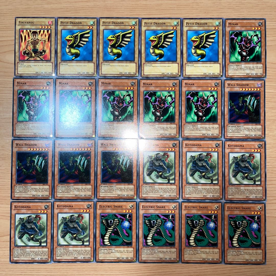 【状態】B  遊戯王　旧アジア版　まとめ売り　201枚　B-254 1枚