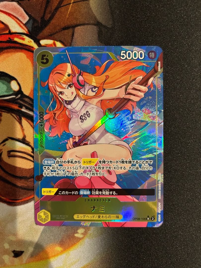 ナミ(パラレル) P-SR OP08-106 1枚