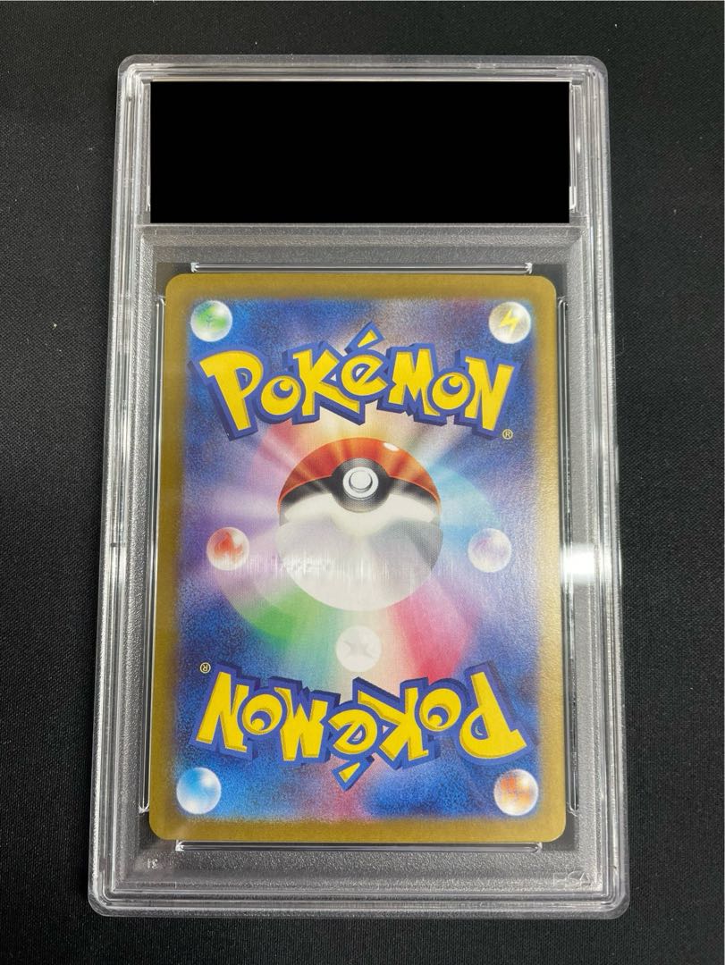 PSA10】ナンジャモ SAR 096/071 1枚の通販 1/3まで休@magi公式