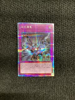 遊戯王 - 拮抗勝負 QSE JP075 拮抗勝負 QSE JP075」の激安通販 | magi