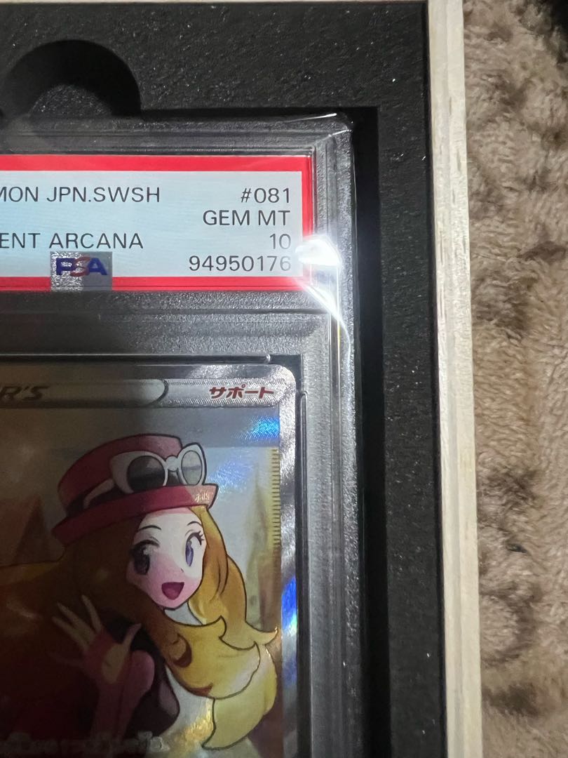 最安値！ PSA10] Serena SR 081/068