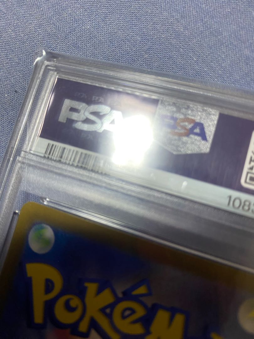 [PSA10] Umbreonex SAR 217/187 1枚