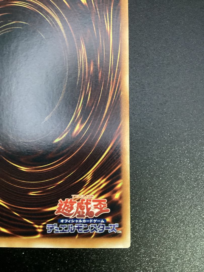 Cyber Dragon [Relief] {CRV-JP015} Ultimate Rare CRV-JP015