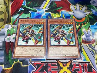 Y-3824 ガガガガンバラナイト ノーマル DUAD-JP002 2枚