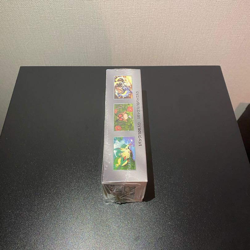 High Class Pack TerraStar Festivals ex, unopened box. 1BOX