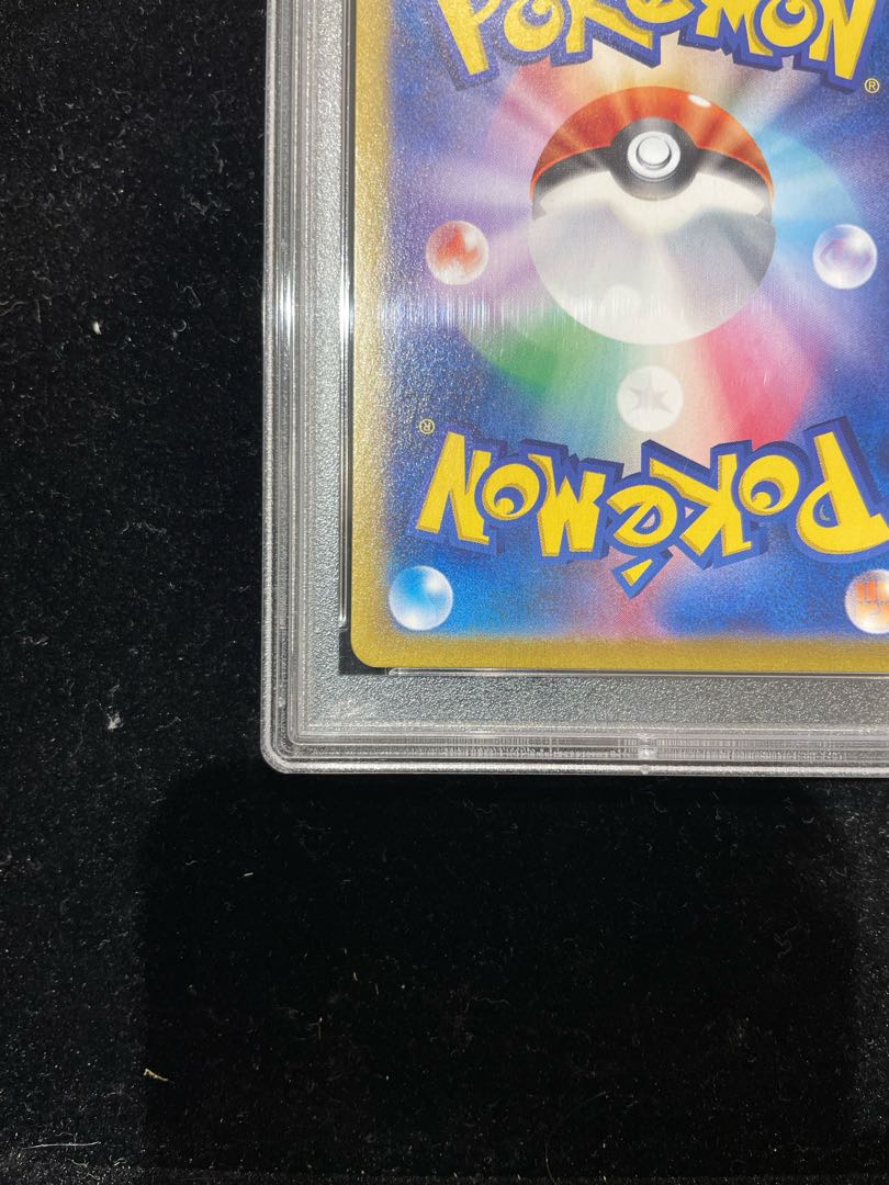 PSA10] Taro SAR 131/102