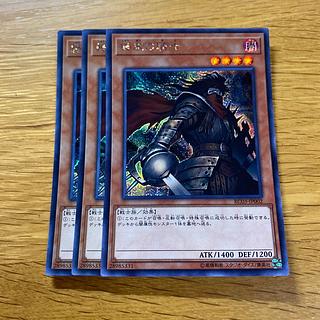 Armageddon Knight Secret Rare JP002