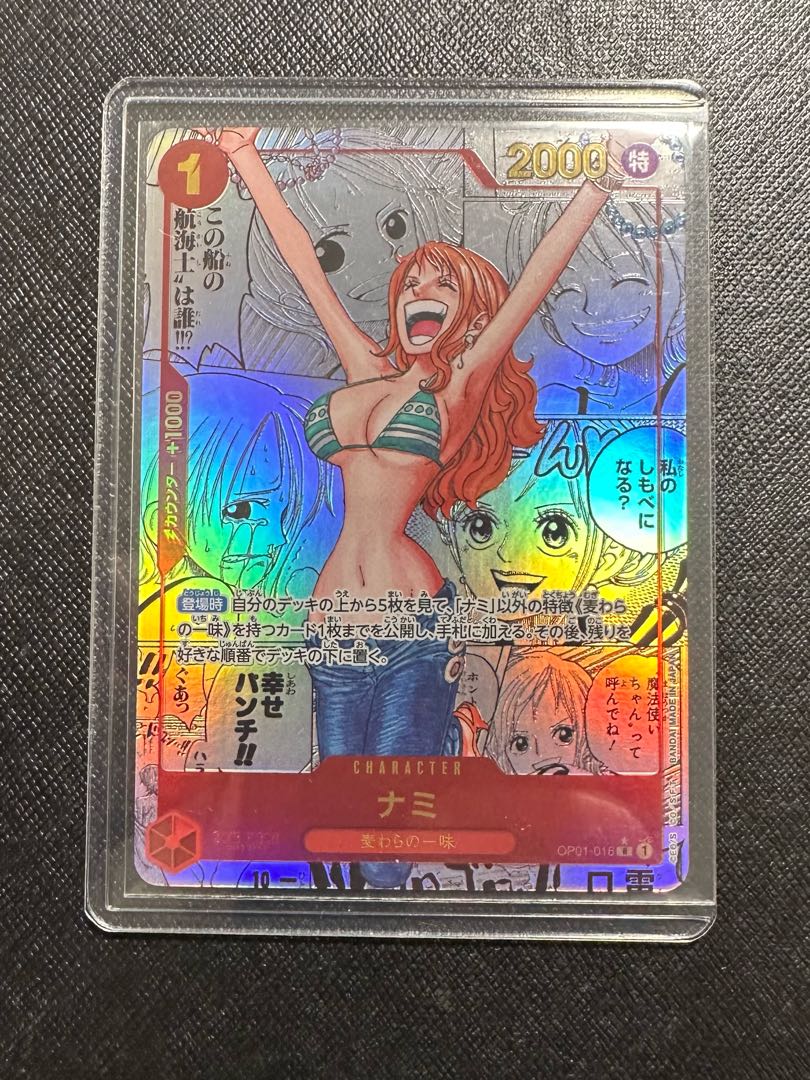 ナミ　スーパーパラレル ナミ(☆R/スーパーパラレル/パラレル)(OP01-016)[漫画背景