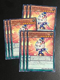 Yu-Gi-Oh Studio 9 cards Performapal Monkeyboard Normal JP003