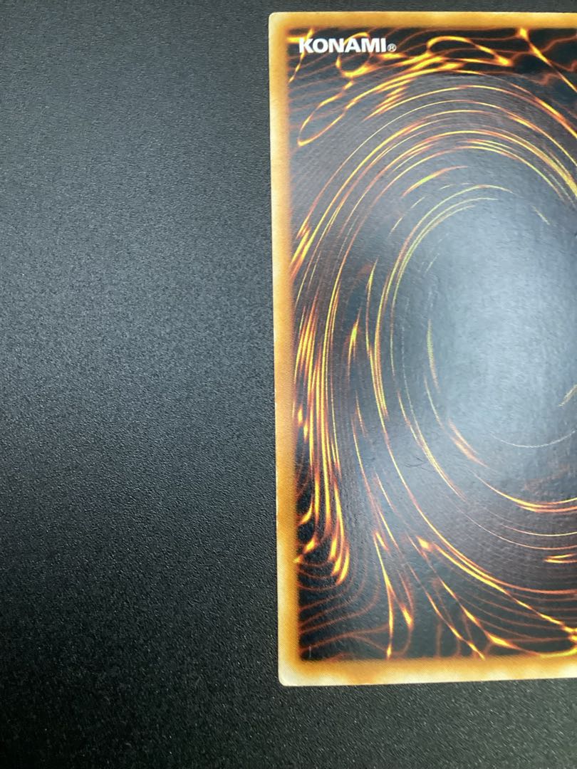 Blue-Eyes Ultimate Dragon [Relief] {SDX-JP001} Ultimate Rare SDX-JP001