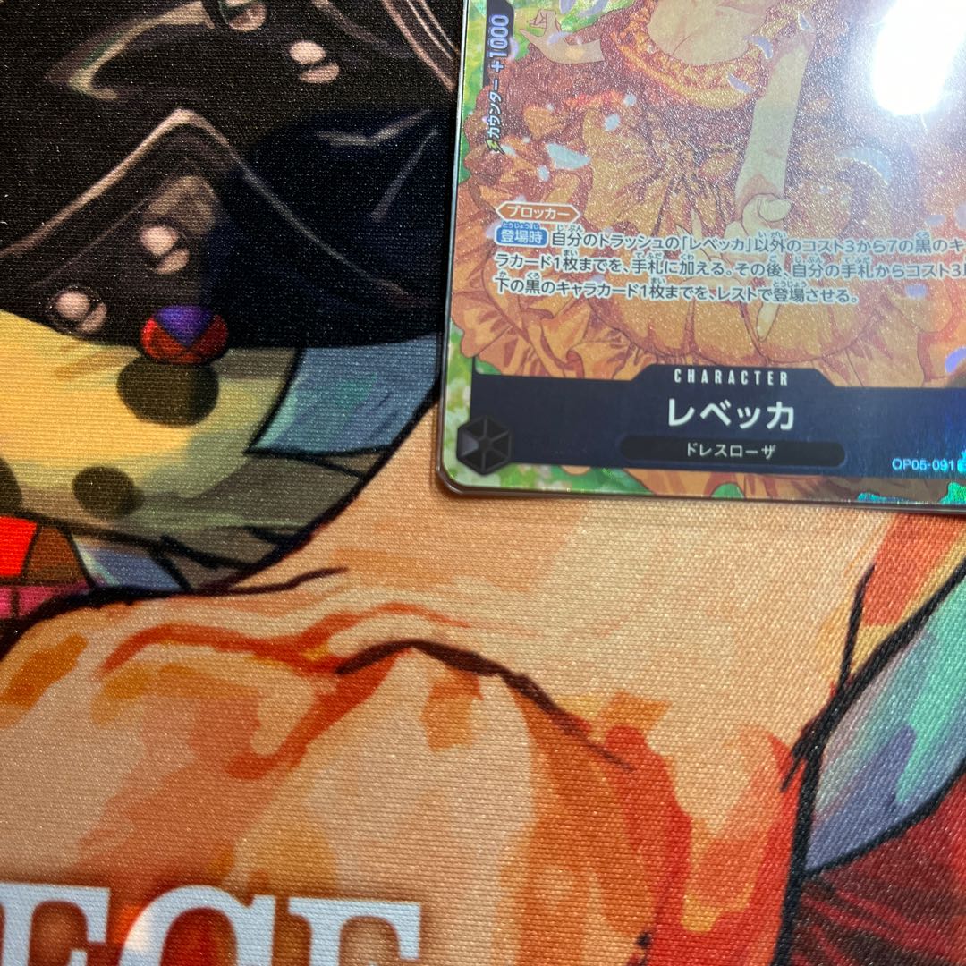 like-new item Rebecca (parallel) P-SR OP05-091