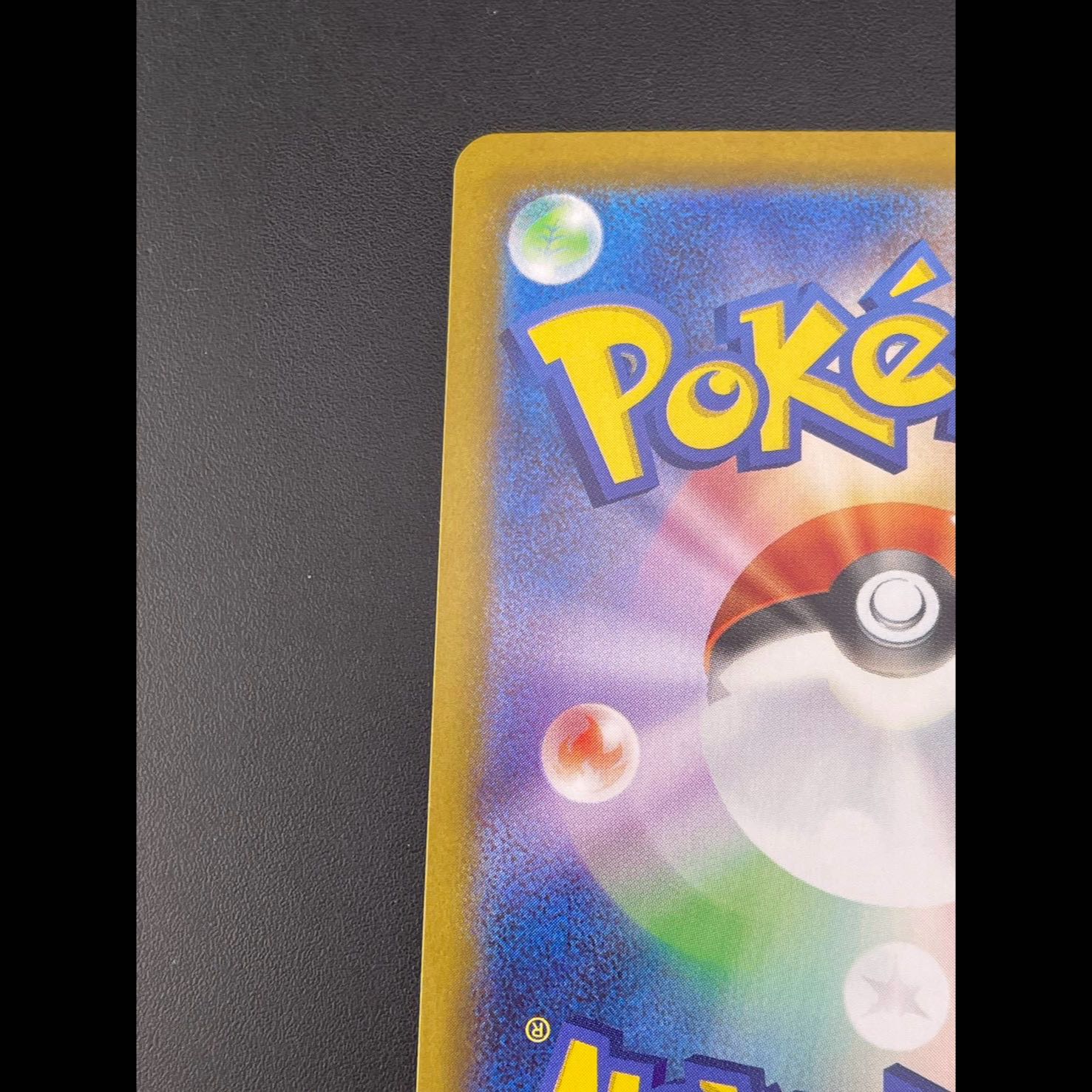 [Used] Eevee AR Edition H MC 755/742 MEGA Series Starter Deck 100 Battle Collection Pokémon Cards 1枚