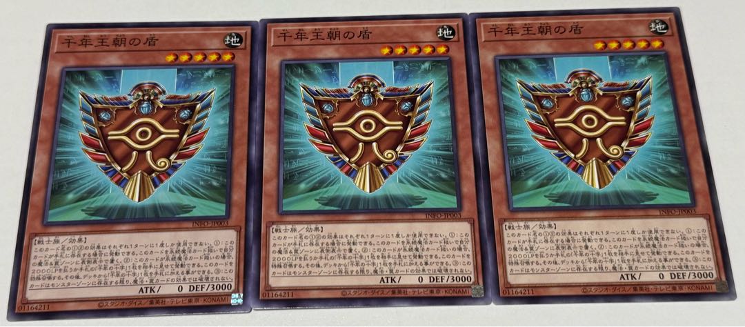 (3枚セット)千年王朝の盾【ノーマル】{INFO-JP003} 3枚