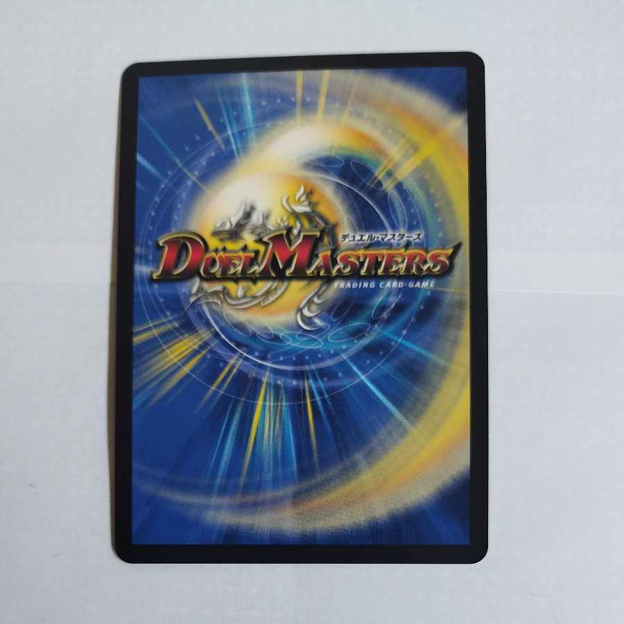 @ @ Dragon element symbol wD Cyclepedia SR 18/130