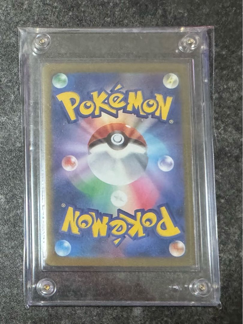 おまけ付き☆まとめ売り☆ メガカイリューex MUR 250/193 ニャース　メガピクシー　ナンジャモのハラバリー 1枚