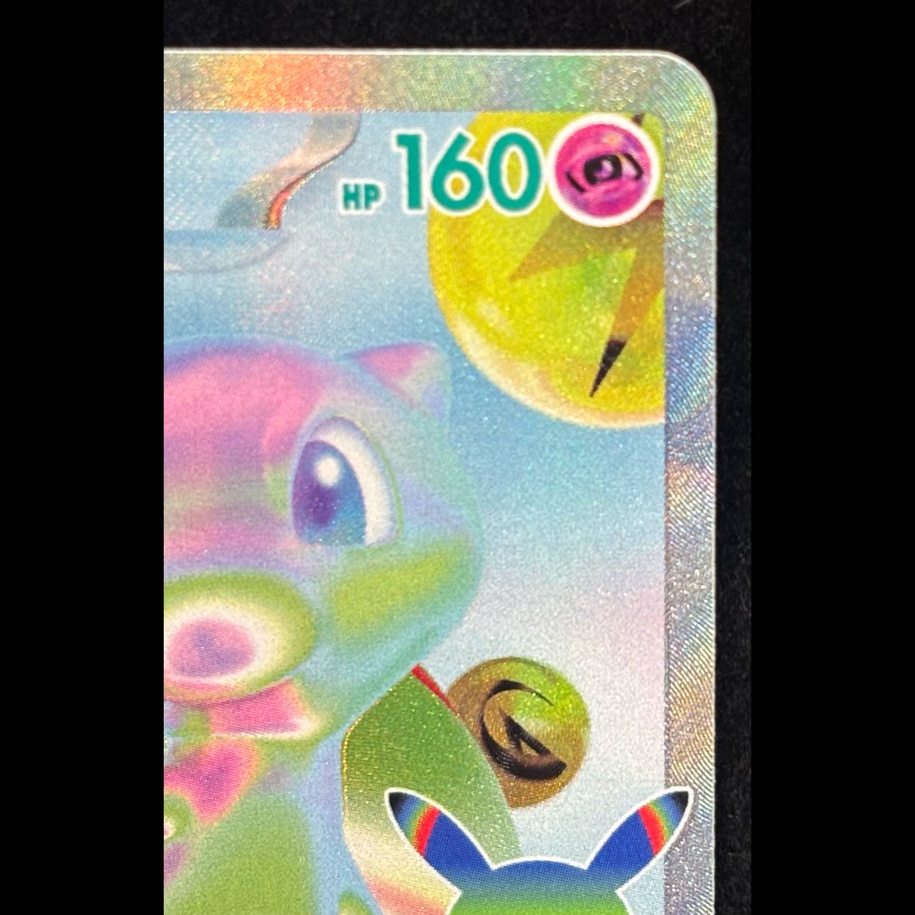 ミュウex FUR 135/103 1枚