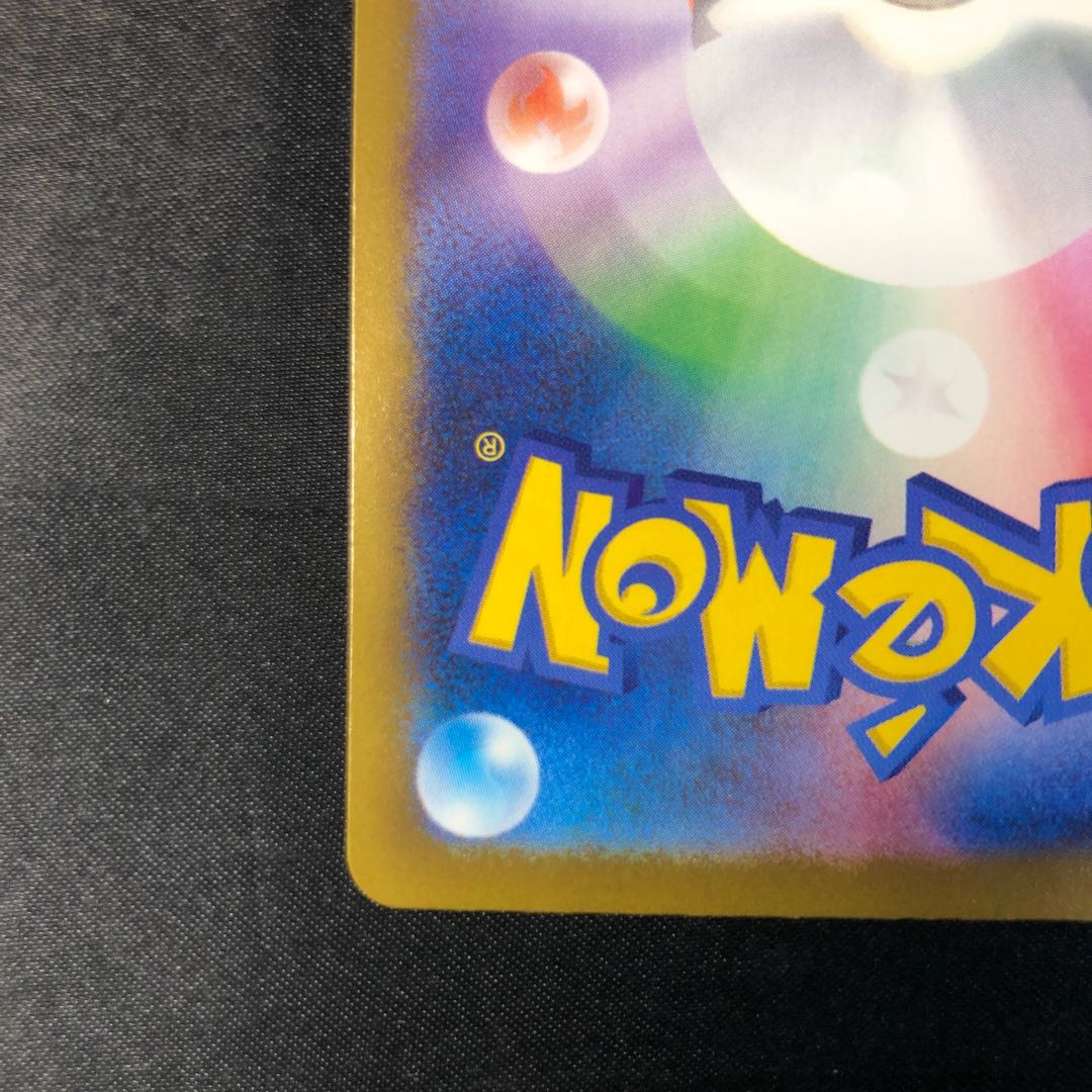 Psyduck AR 199/193 1枚