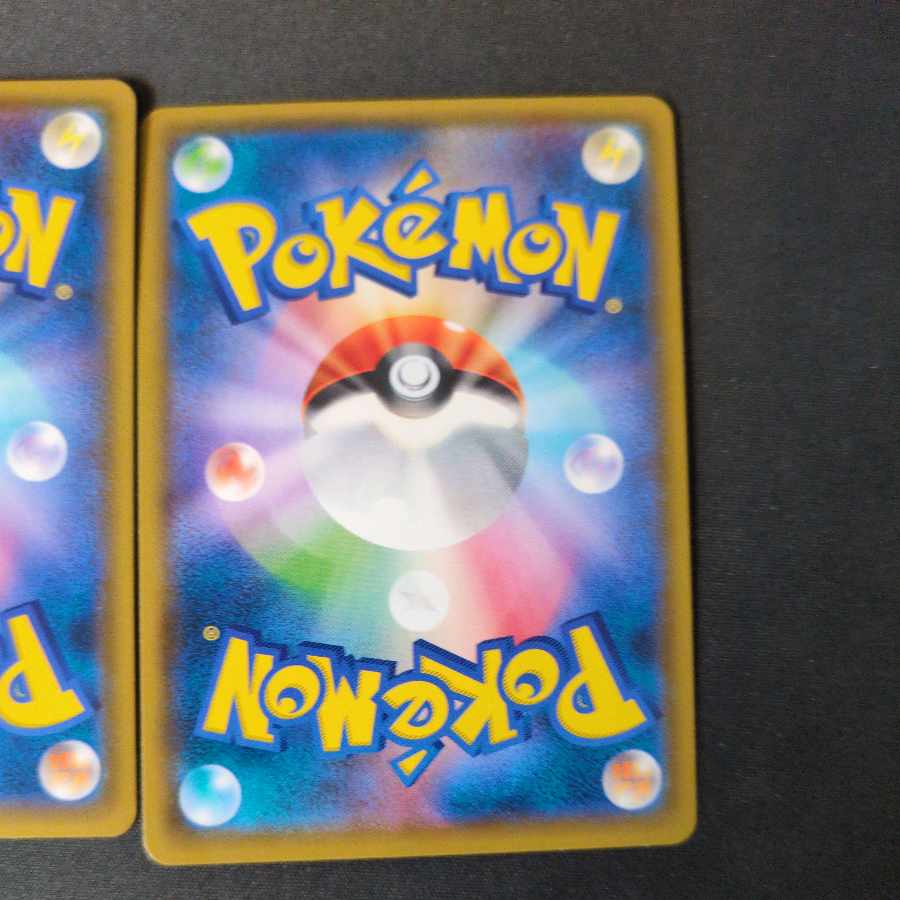 NaganadelGX RR 052/150 Set of 2