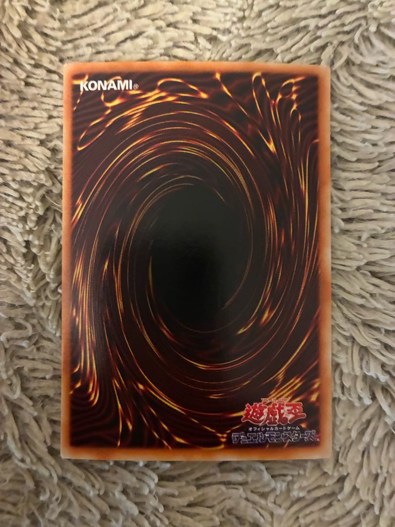 No.2130 遊戯王 美品 2期 ゲートガーディアン パラレルレア P3-08 1枚