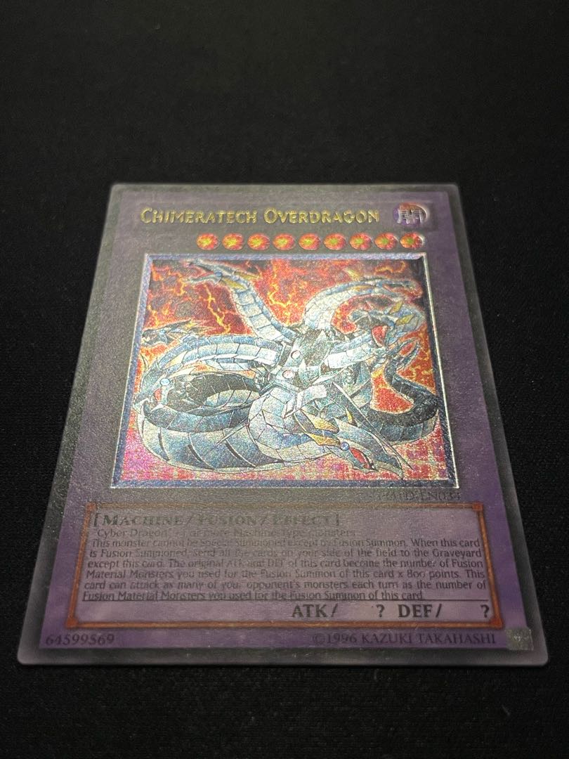 遊戯王 キメラテック・オーバー・ドラゴン キメラテックオーバー 遊戯王 キメラテック・オーバー・ドラゴン キメラテックオーバー