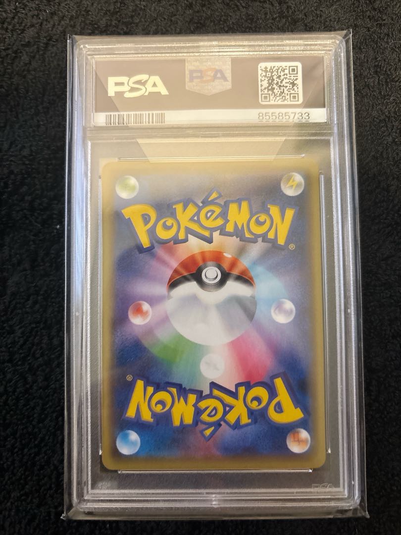 【PSA10】マリィ PROMO 140/S-P 1枚