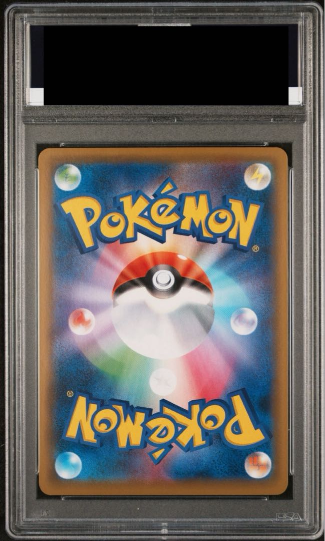 ポケモンカード シールド マリィ SR PSA10の通販 時田