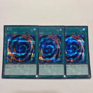 Polymerization Secret Rare JP003 3枚