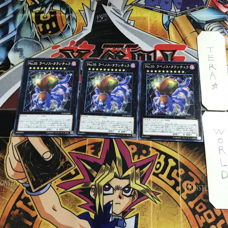 Number 35: Ravenous Tarantula PP18 1 Normal, set of 3 Tera