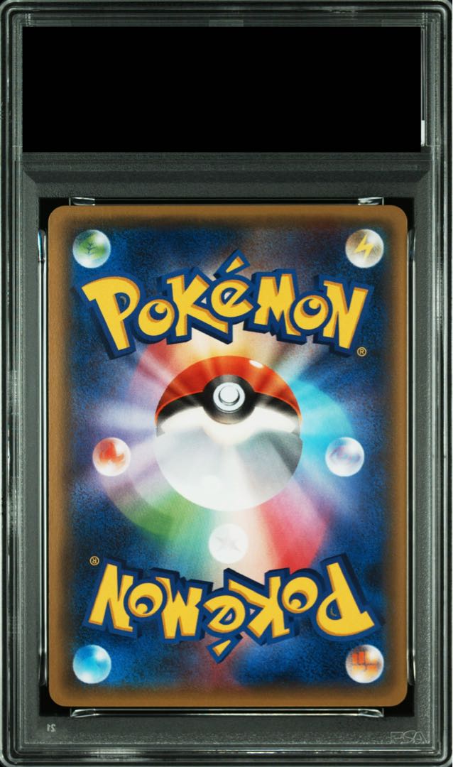 PSA10] CharizardEX S-TD 010/072 1枚