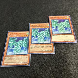 A1670 [King of Games] Oxygeddon 3-card set 3枚