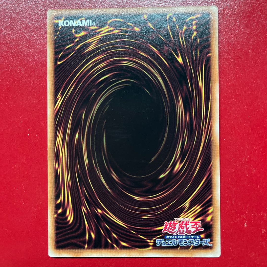 Atr. Night Sword Snake Normal JP034