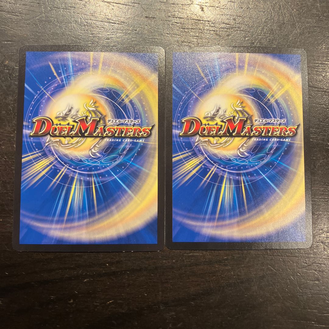 ブルーム=プルーフ R 16/74 2枚