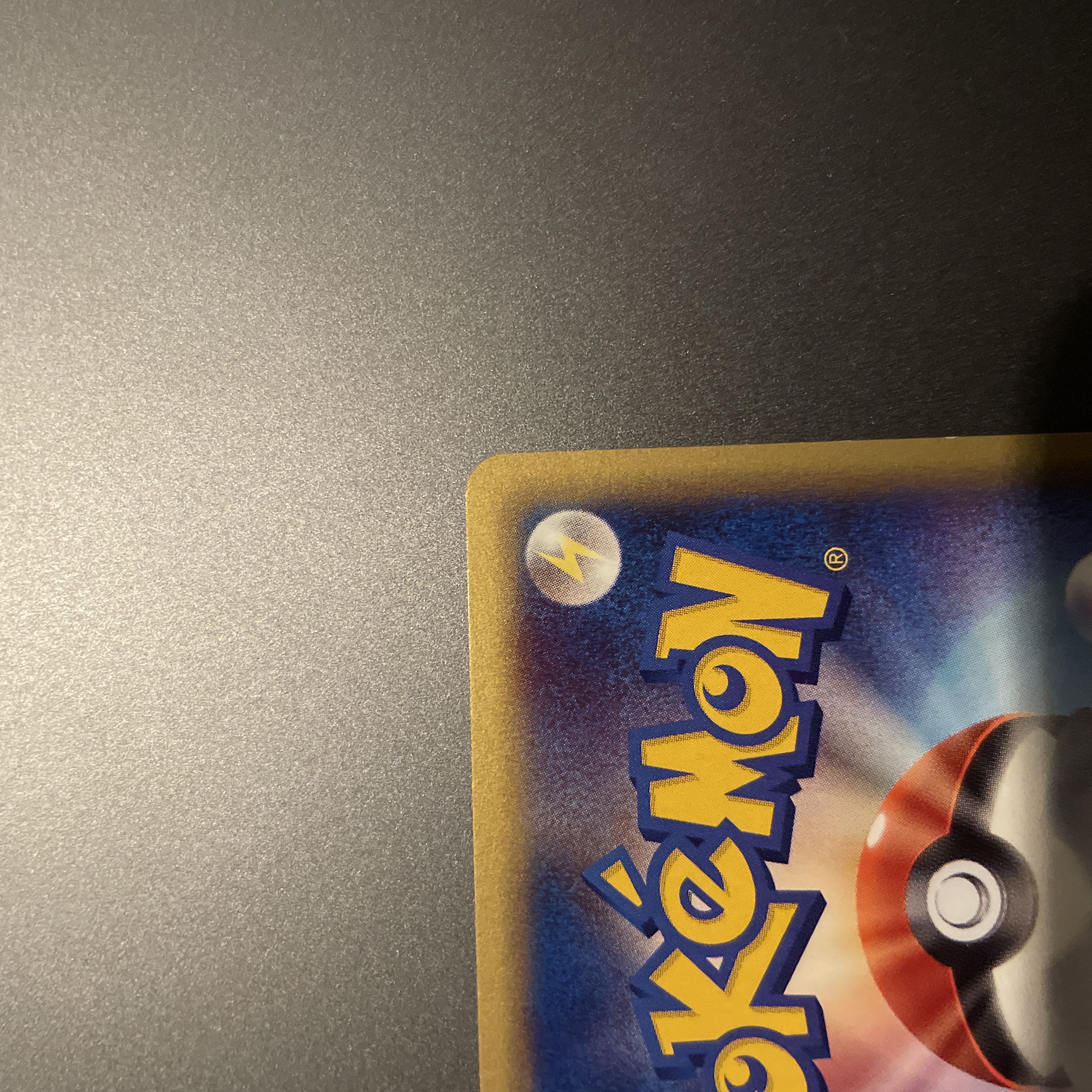 【美品】キングドラ ★ 拡張パック第3弾 海からの風 042/087