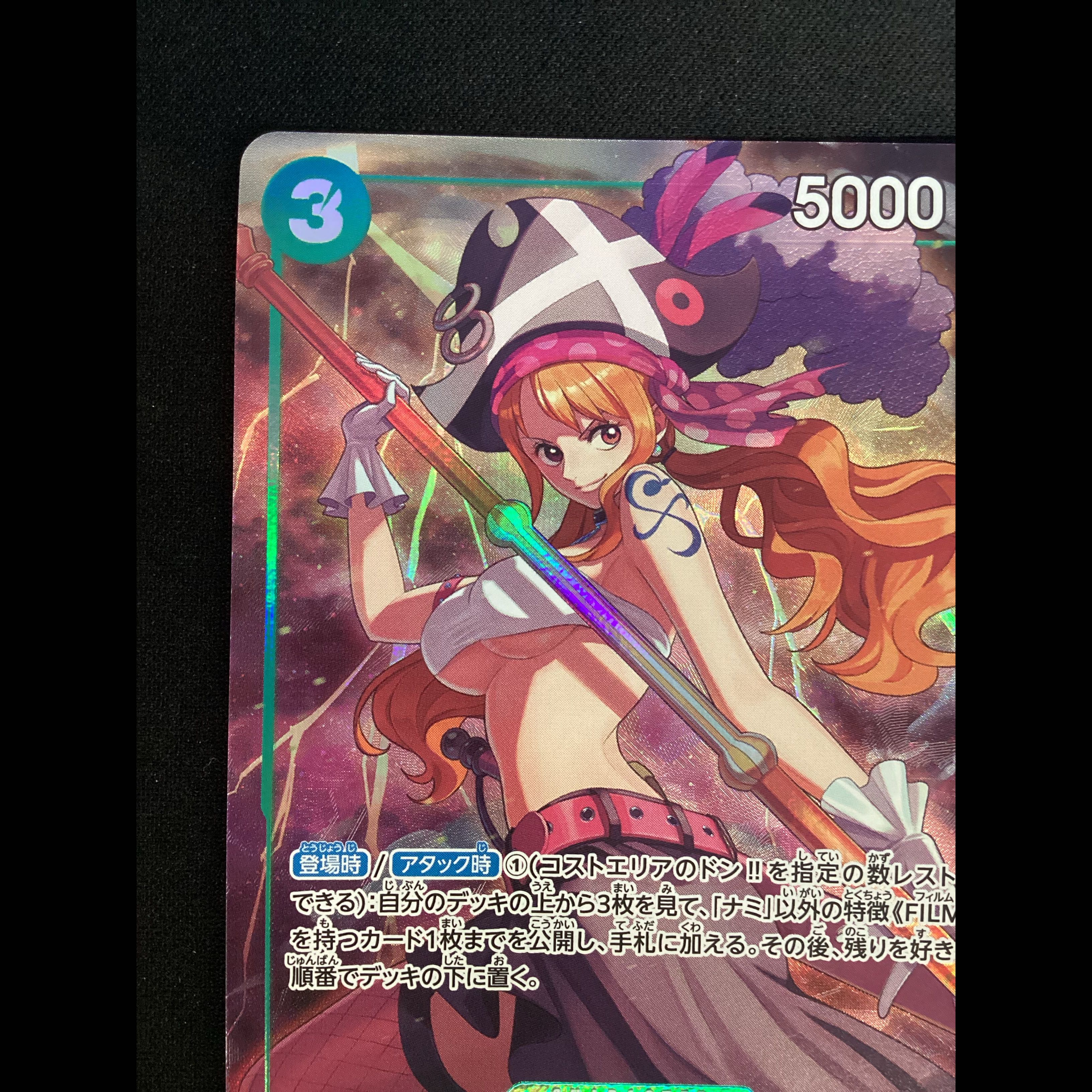 ② (Has scratches) Nami (Parallel) (Premium Card Collection: Best Selection Vol. 1) SR OP02-036 1枚