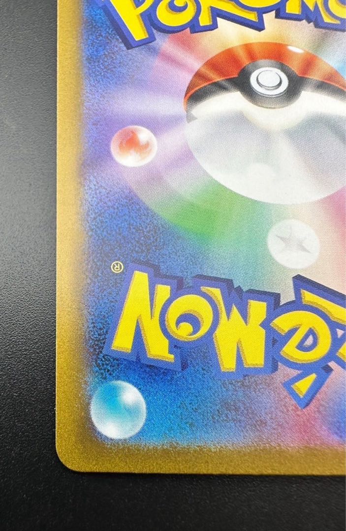 ボスの指令[ゲーチス] SAR 100/073