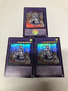 Dragon Rosa de Lattice Super Rare QCTB-JP002