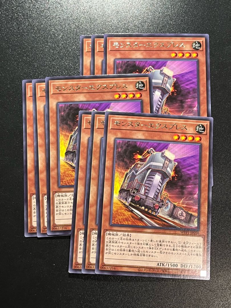 Yu-Gi-Oh Studio 9 cards Monster Express Rare JP058