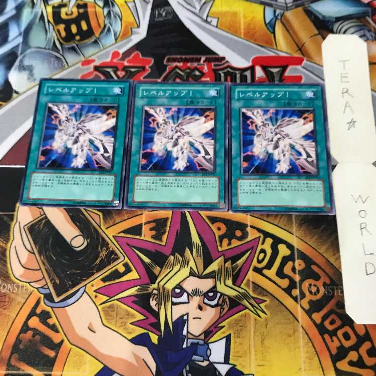 Le Bianca up! EE3 1 Normal, set of 3 Tera.