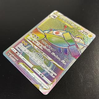 a1135【ポケモンカード】ジバコイルVSTAR 090/071〈HR〉