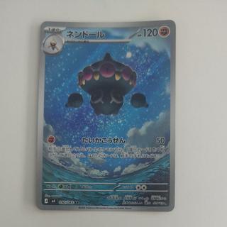 @2 @2 Claydol AR 090/083 1枚
