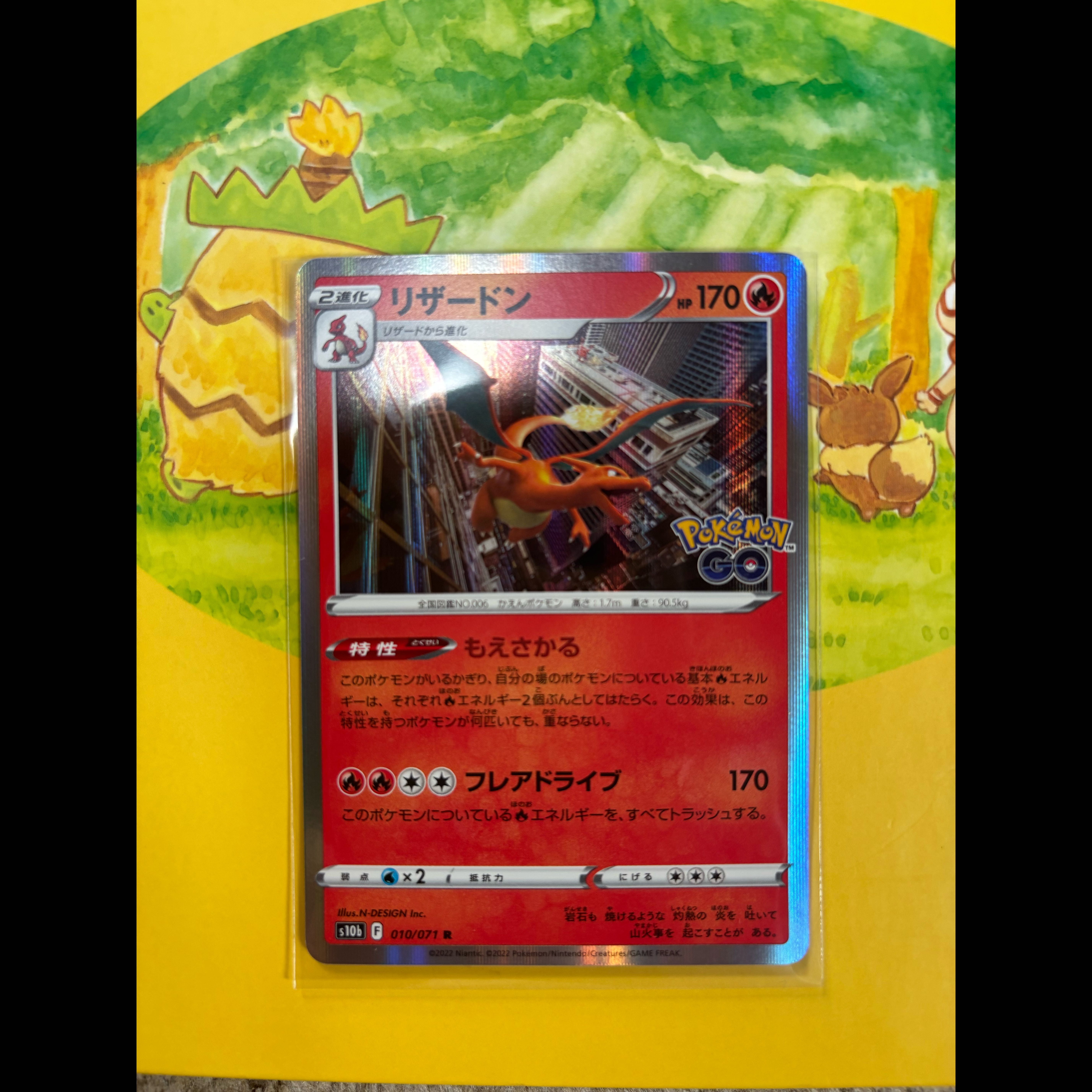 Set of 2: Pikachu and Charizard R 2枚