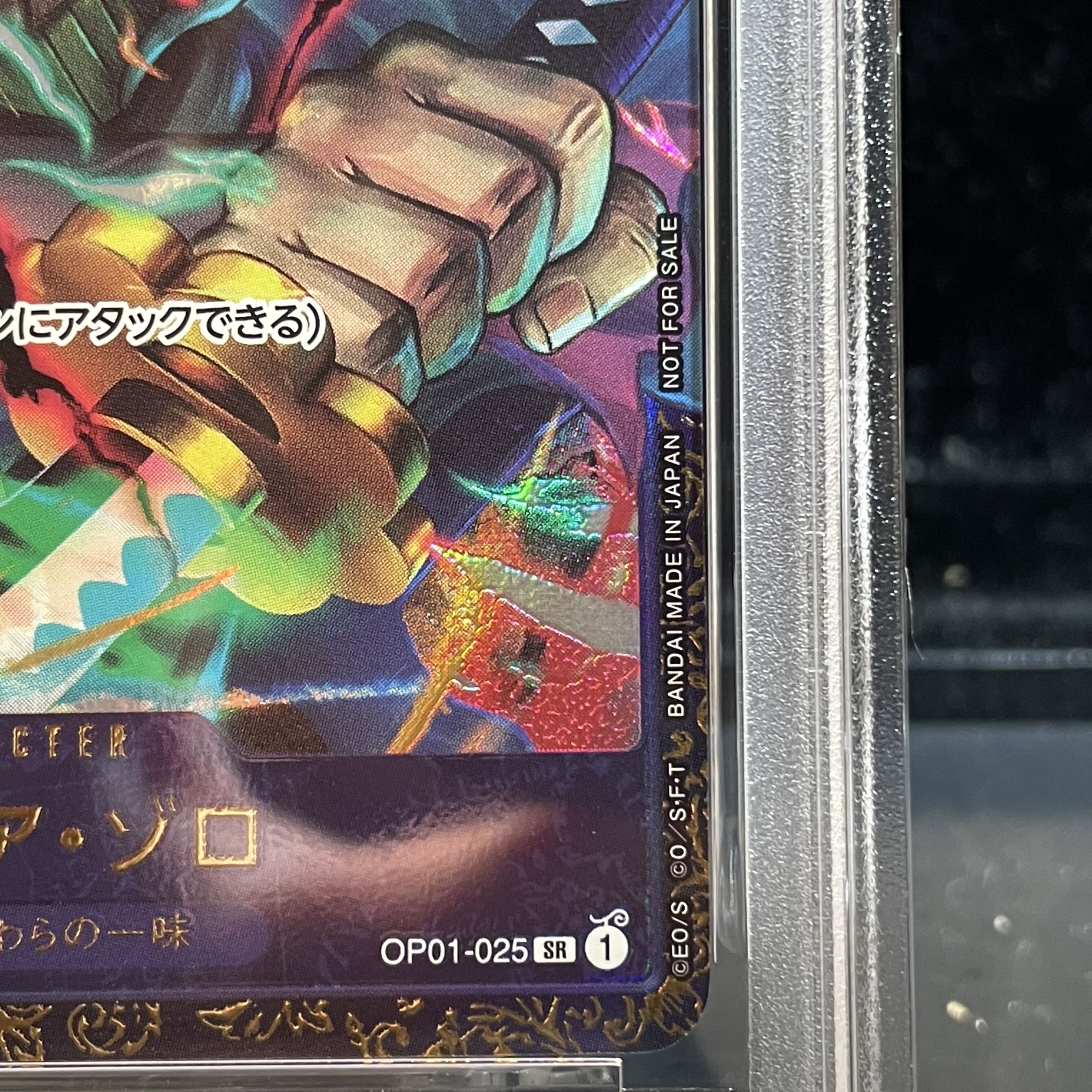 【PSA10】ロロノア・ゾロ(パラレル)(フラッグシップバトル) SR OP01-025 1枚