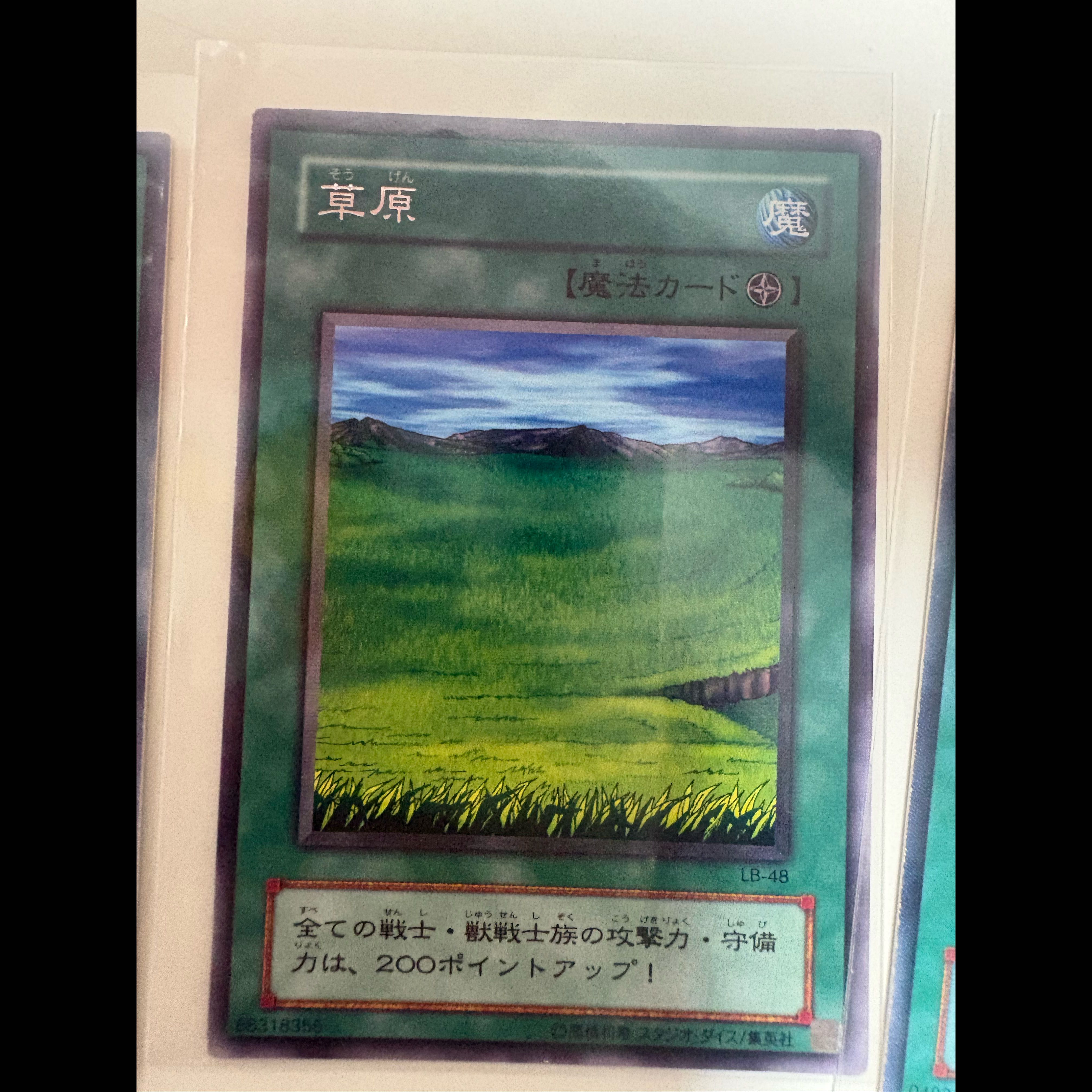 [Rare, Vintage] Yu-Gi-Oh! Series 2 Magic Card 8-Card Bundle (Change of Heart UR / The Forceful Sentry SR, and others) 8枚